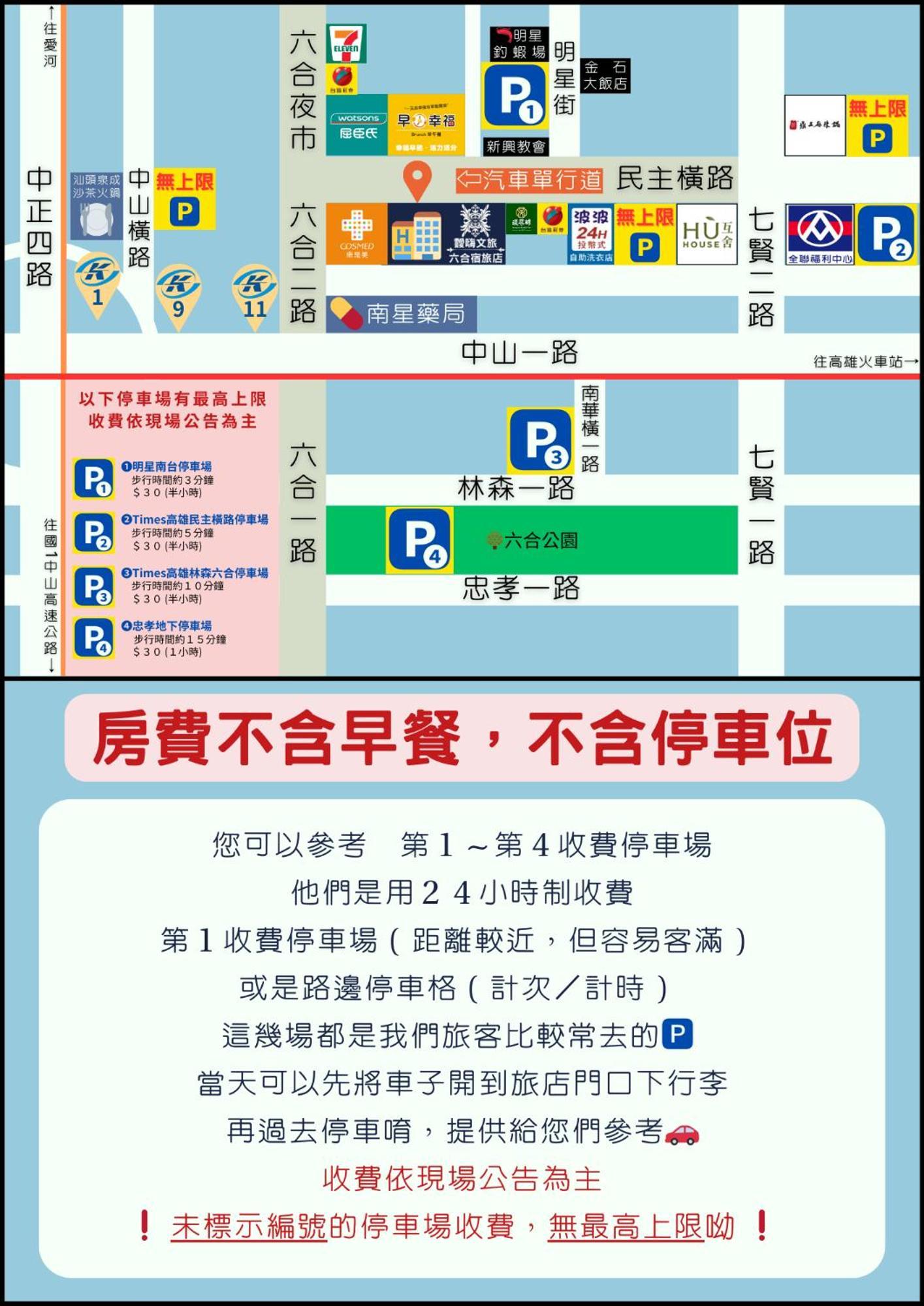 高雄靉嗨文旅 I HI Inn Ngoại thất bức ảnh